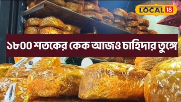 আসানসোলের