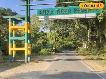 বক্সা