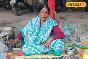 ফুটপাথে দোকানই শেষ ভরসা! এই ৭০ বছরের বৃদ্ধার কাহিনি চোখে জল আনবে