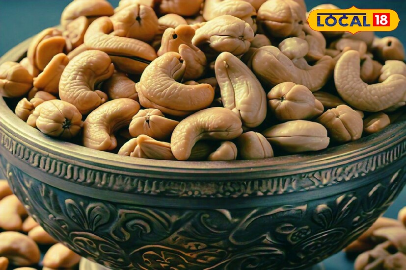 অভিজ্ঞ পুষ্টিবিদ্ চিকিৎসক দিব্যা নাজ জানান, শীতকালে কাজু খাওয়ার অনেক উপকারিতা রয়েছে। দৈনন্দিন জীবনের ডায়েটে তাই শীতের সময় কাজু রাখা অনেকটাই দরকারি।