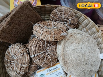 অর্গানিক