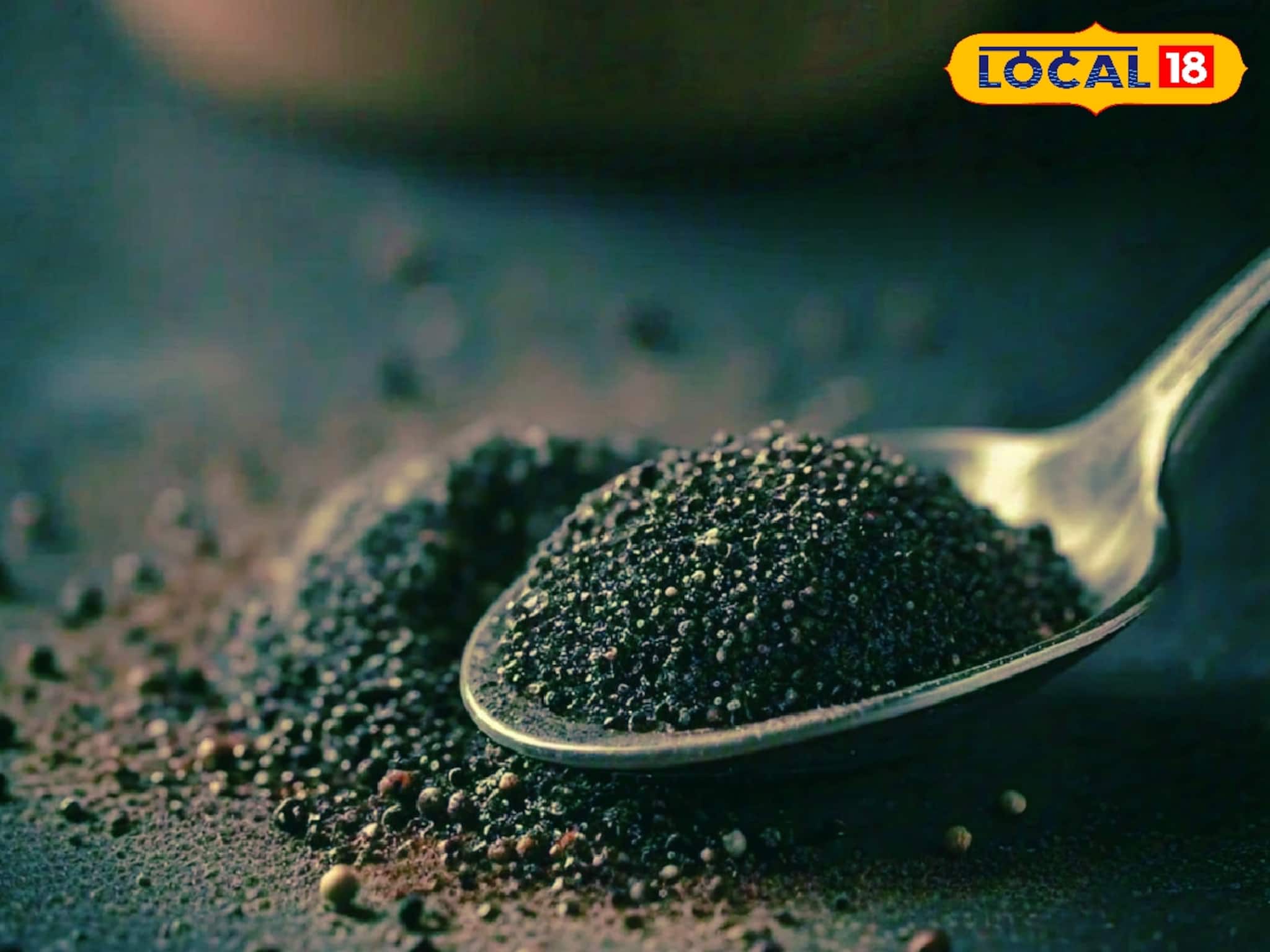 খালি পেটে এক চিমটে গোলমরিচ খান এই নিয়মে! বসে বসে ওজন ঝরবে, বহু রোগ দূর হবে!