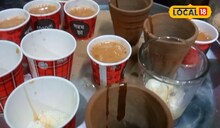 অনেক চায়ের ফ্লেভার তো হল! এবার শীতে এই চা টেস্ট না করলেই মিস! জানুন