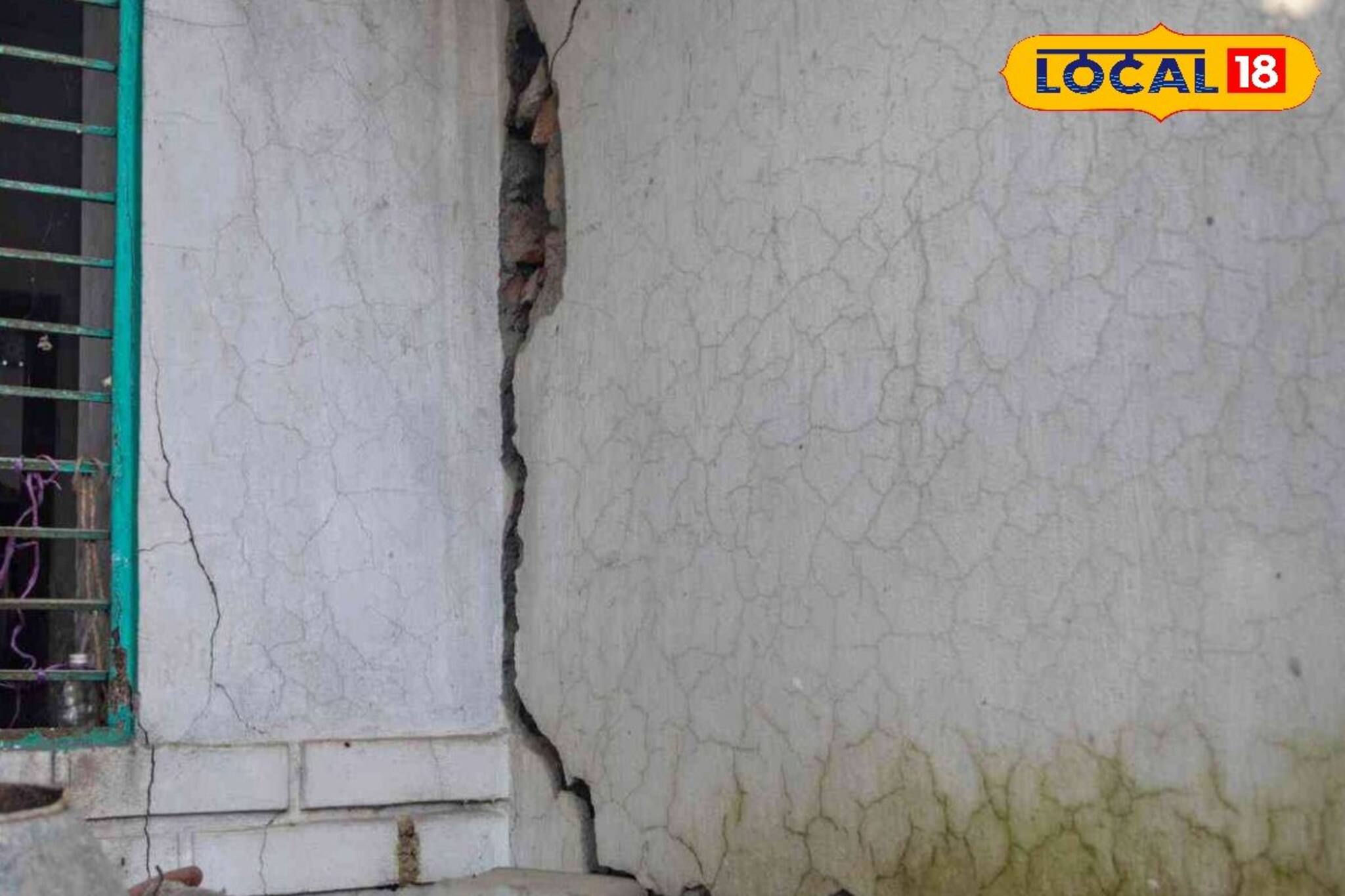 কয়লাখনি এলাকায় বিকট শব্দ! আতঙ্কে ঘুম উড়েছে স্থানীয় বাসিন্দাদের