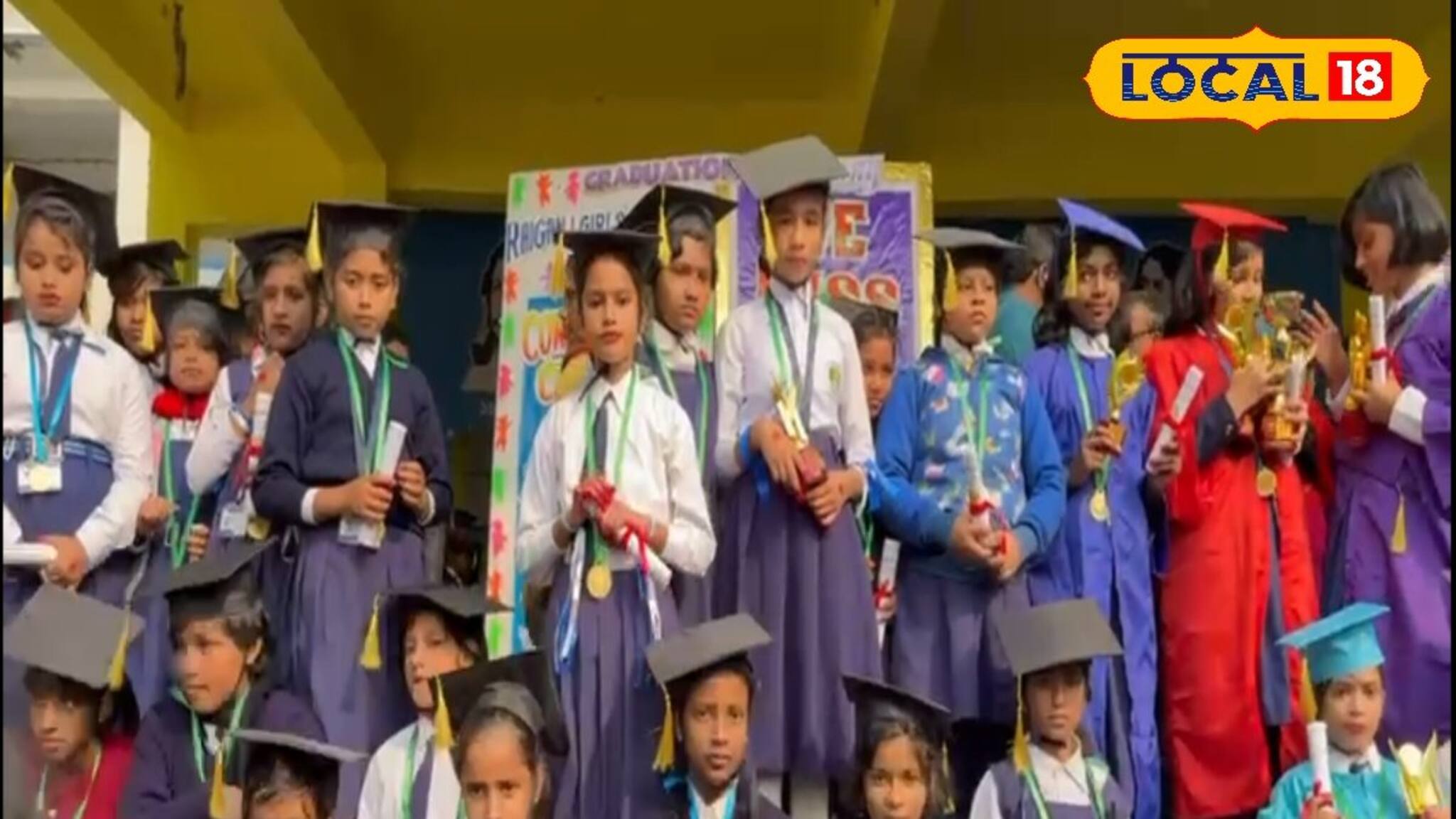 ইউনিভার্সিটিকে টেক্কা! পড়ুয়াদের জন্য বিরাট সমাবর্তন প্রাথমিক স্কুলে