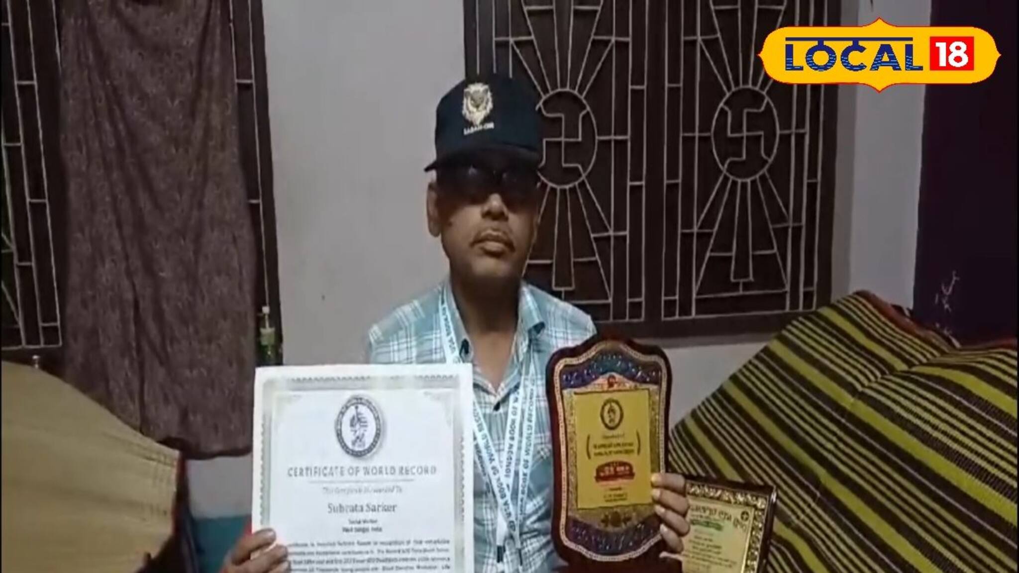 সমাজসেবা তাঁর নেশা! আন্তর্জাতিক স্বীকৃতি মিলল রায়গঞ্জের সুব্রতর