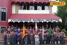 জেলার এই ইংরেজি মাধ্যম স্কুলে শিক্ষকতার সুযোগ! কর্ম খালি, আবেদন জানান এখনই !