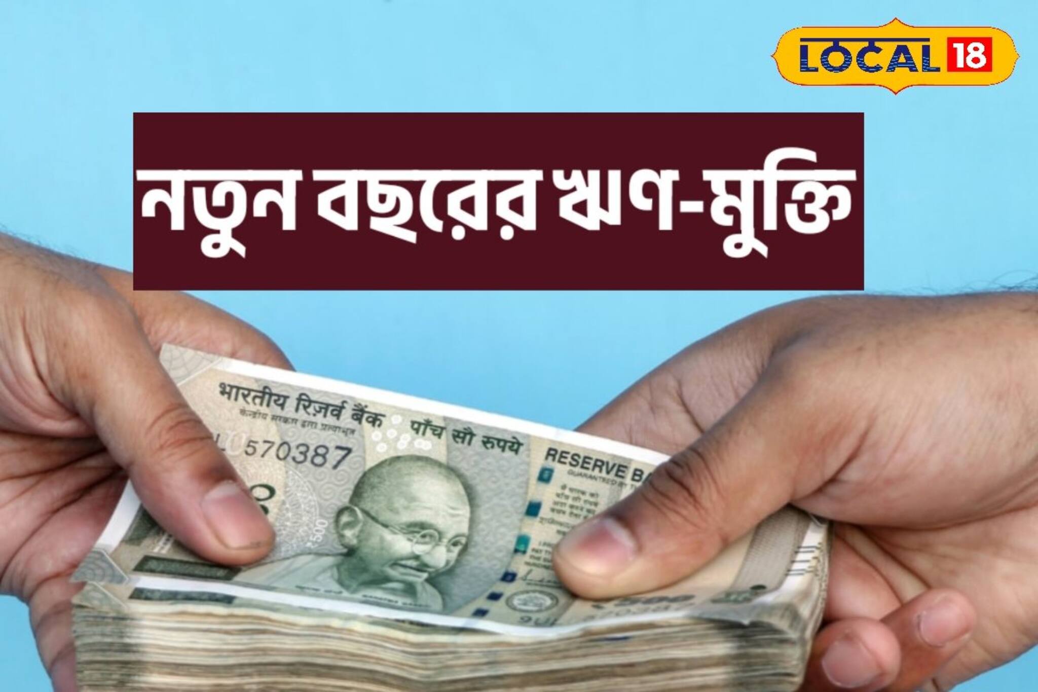 কয়েন, লবঙ্গ ও চিনি দিয়ে করুন এই বিশেষ কাজ! ঋণ থেকে মুক্তি পাবেন! টাকায় ভাসবেন