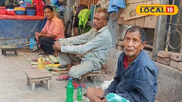 ফুটপাথে