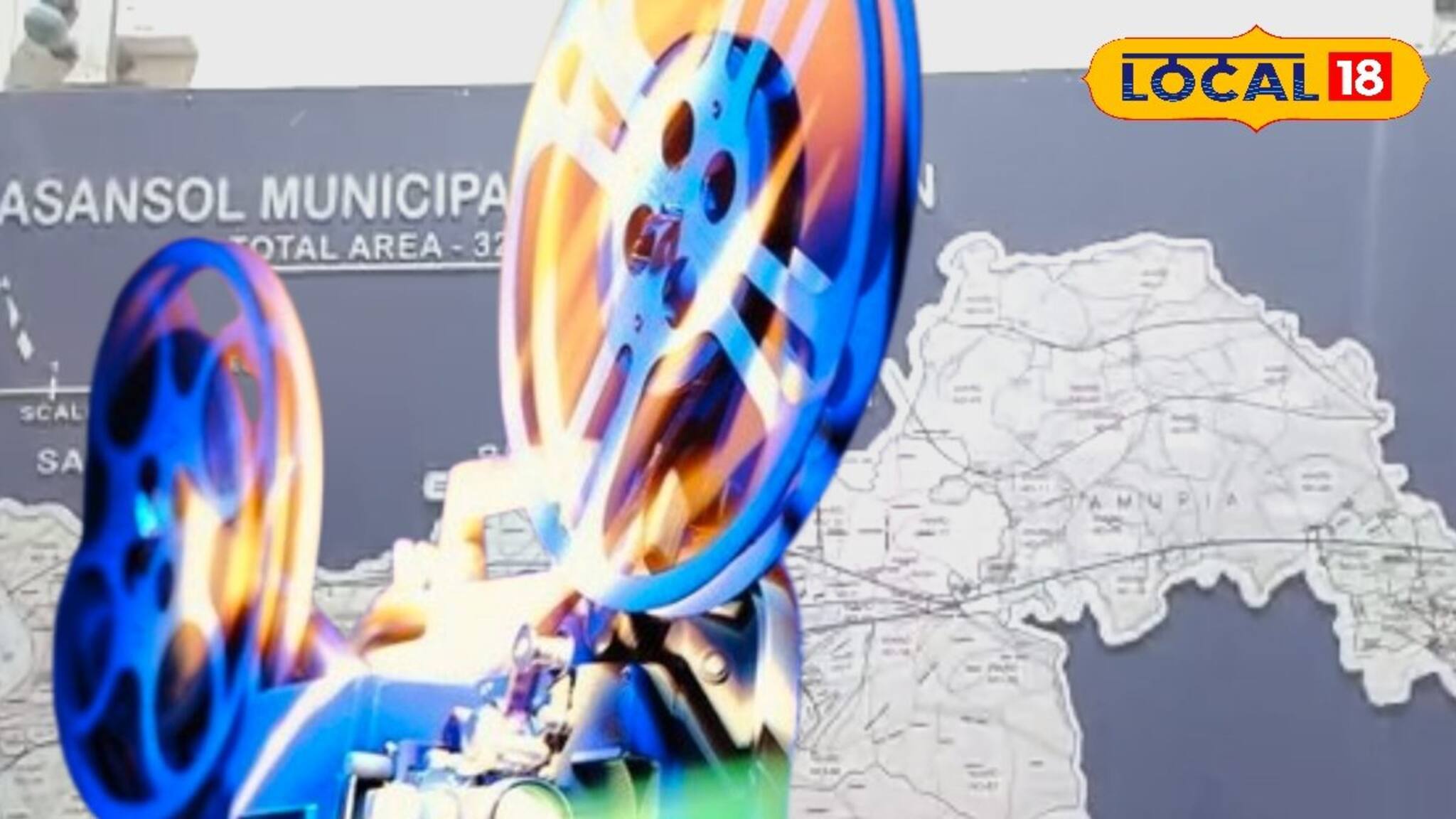 কয়েক বছর হয়নি, তবে এবার হবে! জানা গেল আসানসোল চলচ্চিত্র উৎসবের দিনক্ষণ