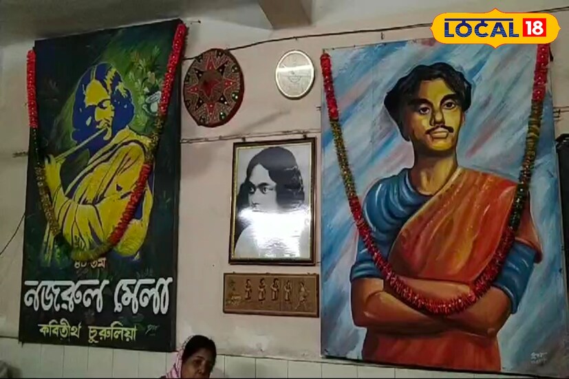 নতুন বছরে অনেকেই পিকনিক করতে যাবেন। অনেকেই ঘুরতে যাবেন। কেউ আবার একদিনের ছোট্ট ছুটিতে কোথাও ঘুরে আসতে চাইছেন। তাদের জন্য রয়েছে অন্য রকম সুযোগ। একদিনের ছোট্ট এই ভ্রমণে খুব কাছে থেকে জানতে পারবেন বিদ্রোহী কবি কাজী নজরুল ইসলামকে।