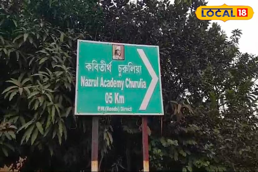 আসানসোল শহর থেকে খুব সহজেই নজরুল তীর্থ ঘুরে আসা যায়। হাওড়া বা শিয়ালদহ থেকে ট্রেনে নামতে হবে আসানসোল স্টেশন। তারপর আসানসোল বাসস্ট্যান্ড থেকে পেয়ে যাবেন চুরুলিয়া যাওয়ার বাস। সময় লাগবে এক ঘন্টা মত। এছাড়াও জাতীয় সড়ক ধরে এসে চাঁদামোড় থেকে জামুরিয়া হয়ে আধঘণ্টার মধ্যে পৌঁছে যাবেন চুরুলিয়া। এখানে থাকার জন্য রয়েছে রাজ্য সরকারের যুব আবাস।