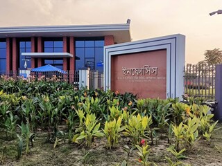 ইনফোসিস ক্যাম্পাসের আজ উদ্বোধন করবেন মমতা বন্দ্যোপাধ্যায়
