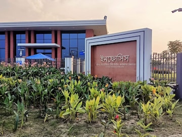 ইনফোসিস ক্যাম্পাসের আজ উদ্বোধন করবেন মমতা বন্দ্যোপাধ্যায়