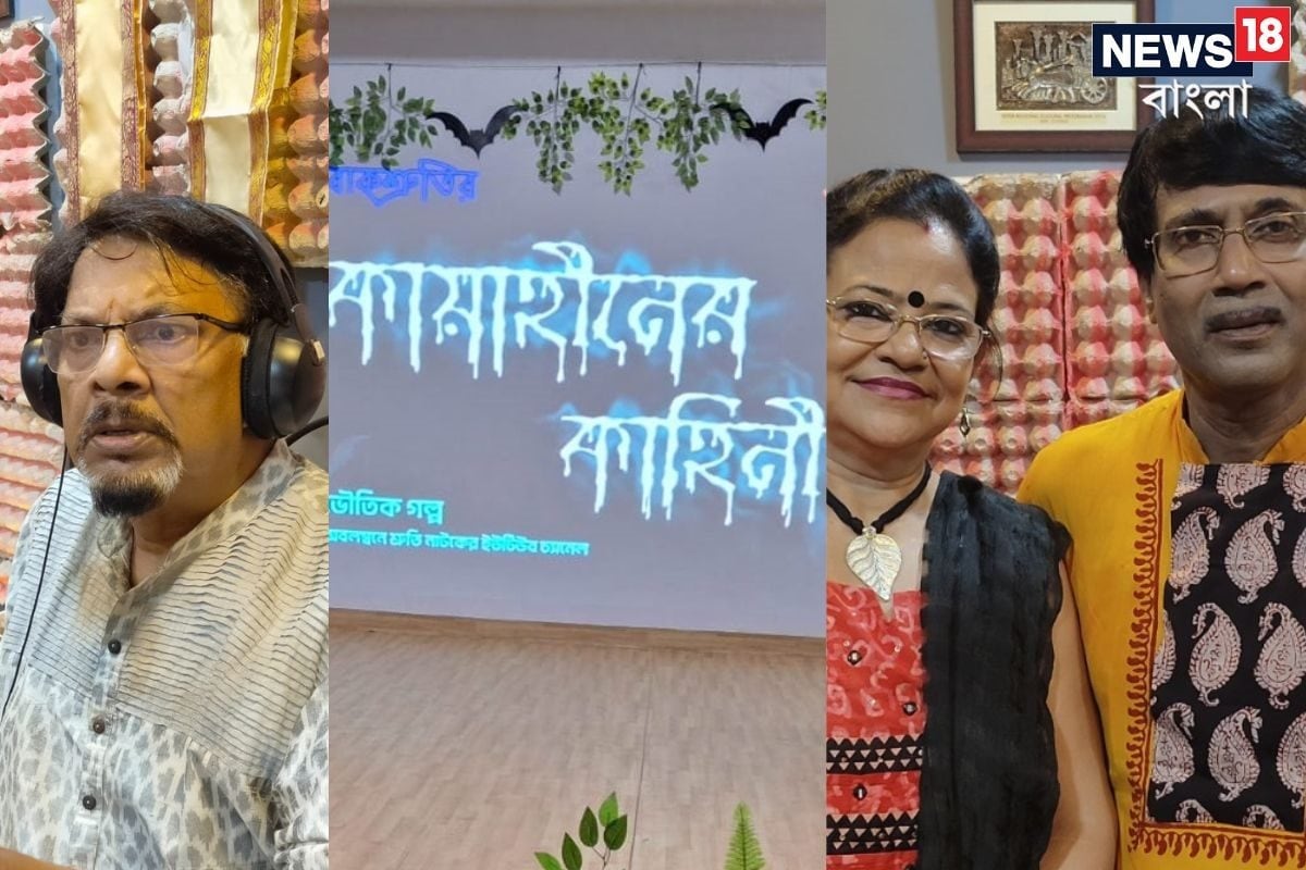 শীতের রাতে ভূতের গল্প! আসছে ‘কায়াহীনের কাহিনি’, ২৮ ডিসেম্বর থেকে সম্প্রচারিত হবে