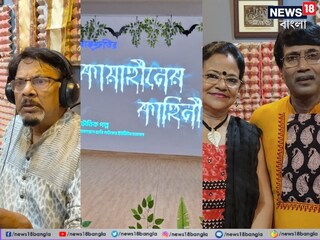 কায়াহীনের কাহিনি