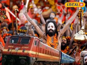 কুম্ভের পুণ্যস্নানে যাচ্ছেন,টিকিট পাচ্ছেন না,ভারতীয় রেল দেবে হাজার-হাজার টিকিট