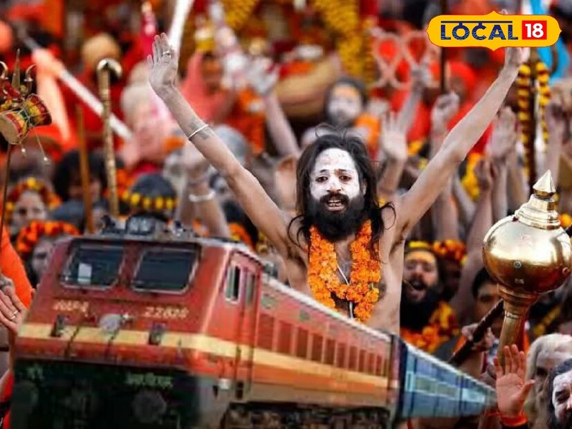 হাওড়া: কুম্ভ মেলা ভক্তদের জন্য রেলের বিশেষ উপহার। পূর্ব রেল চালাবে ৪২ জোড়া বিশেষ ট্রেন। এতে ৭৭,৫০০-রও বেশি বার্থের ব্যবস্থা হবে বলেই জানা যাচ্ছে রেল সূত্র। ১২ বছর অন্তর অনুষ্ঠিত হয় মহাকুম্ভ মেলা। আধ্যাত্মিক ও সাংস্কৃতিক দিক থেকে কোটি কোটি ভক্ত সমাগম ঘটে। বিশ্বের সর্বাধিক মানুষের সমাগম হিসেবে স্বীকৃত মহাকুম্ভ মেলা।