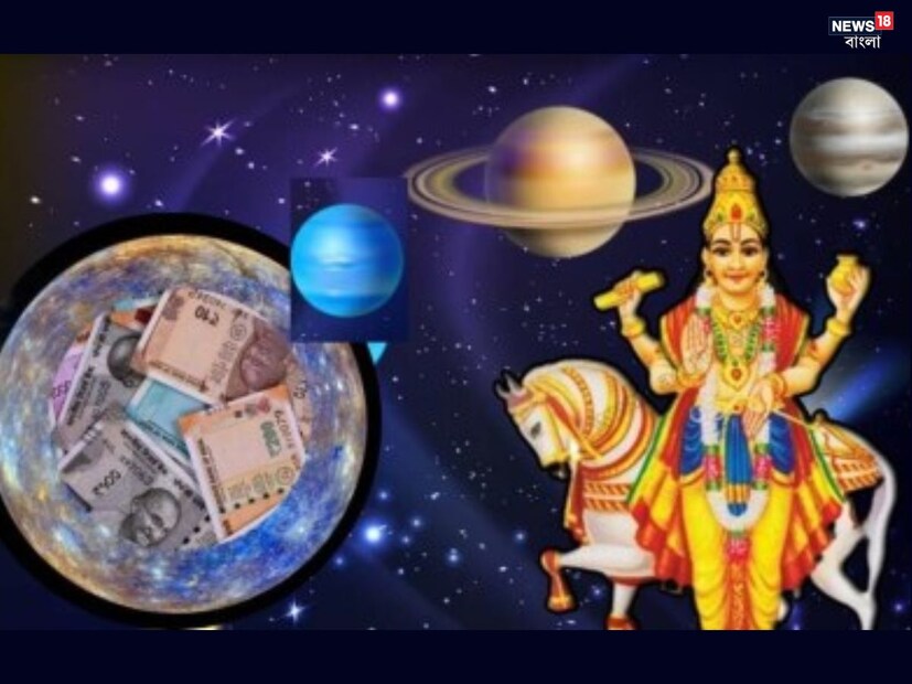 জ্যোতিষশাস্ত্র অনুযায়ী, বছরের শেষ শনি প্রদোষ ব্রতে শুক্রের গোচর এবং শনি-শুক্রের যোগের ফলে ৪টি রাশির জাতকরা বিশেষভাবে লাভবান হবেন। এখন প্রশ্ন হল, কোন রাশির জাতকরা এই দিনের আশীর্বাদ পাবেন এবং কিভাবে তাদের জীবনে প্রভাব পড়বে? প্রতাপবিহার, গাজিয়াবাদের জ্যোতিষাচার্য রাকেশ চতুর্বেদী জানিয়েছেন সেই কথাই। 