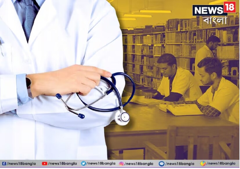 বিবিসি রিপোর্ট বলছে, আর্থিক কারণেই। এত সস্তায় ডাক্তারি আর কোথাও না পেয়ে বাংলাদেশেই যান ভারতীয় পড়ুয়ারা। 