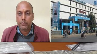 পরনে ছেঁড়া জামাকাপড়, ব্যাঙ্কে গিয়ে বললেন, ‘আমার অ্যাকাউন্ট…’