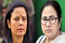 মহুয়া মৈত্রকে সরিয়ে দিচ্ছেন মমতা? পাঁচ বিধায়কের সামনেই স্পষ্ট করে দিলেন সব!