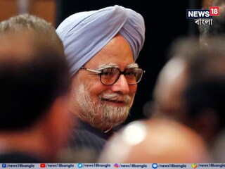 মনমোহন সিং (১৯৩২-২০২৪)৷ 