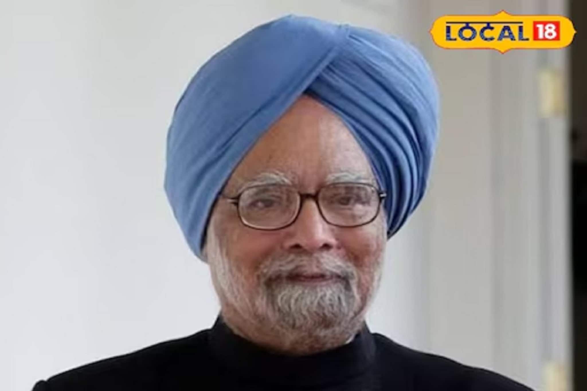 এই কলেজেই পড়াশোনা করেছিলেন মনমোহন সিং, প্রাক্তনীর প্রয়াণে অশ্রুসিক্ত হলদোয়ানি