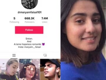 Pakistani TikToker Maryam Faisal’s MMS Leaked (Photo: Social Media)