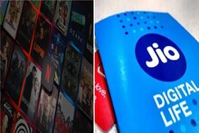 Jio ছাড়া আর কেই বা দিতে পারে এই অফার, নেটফ্লিক্স তাও আবার ফ্রি, ধাঁসু প্ল্যান