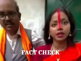 আসল ঘটনা জানেন?