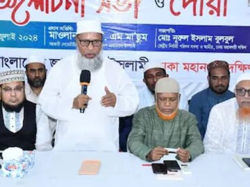 বাংলাদেশের রাজনীতিতে বহুদিন ধরে নিজেদের জায়গা ধরে আছে জামাত-ই-ইসলামি