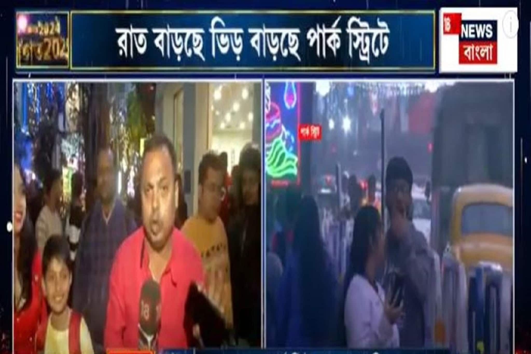 আলো ঝলমলে পার্ক স্ট্রিটে জনজোয়ার, উৎসবের মেজাজে আট থেকে আশি