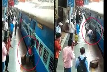 চলন্ত ট্রেনে উঠতে গিয়ে হড়কাল পা! ঘষটাতে ঘষটাতে নিয়ে গেল ট্রেন, তার পর?