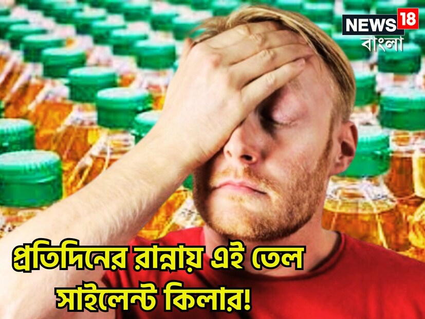 ভারতে খাবার দাবারের জন্য বা রান্নার ক্ষেত্রে অনেক রকমের তেল ব্যবহার করা হয়ে থাকে বাজারে বাদমতেল, সূর্যমুখীর তেল, রাইস অয়েল, তিলের তেল, সর্ষের তেল ছাড়া ইত্যাদি ৷ প্রতীকী ছবি ৷