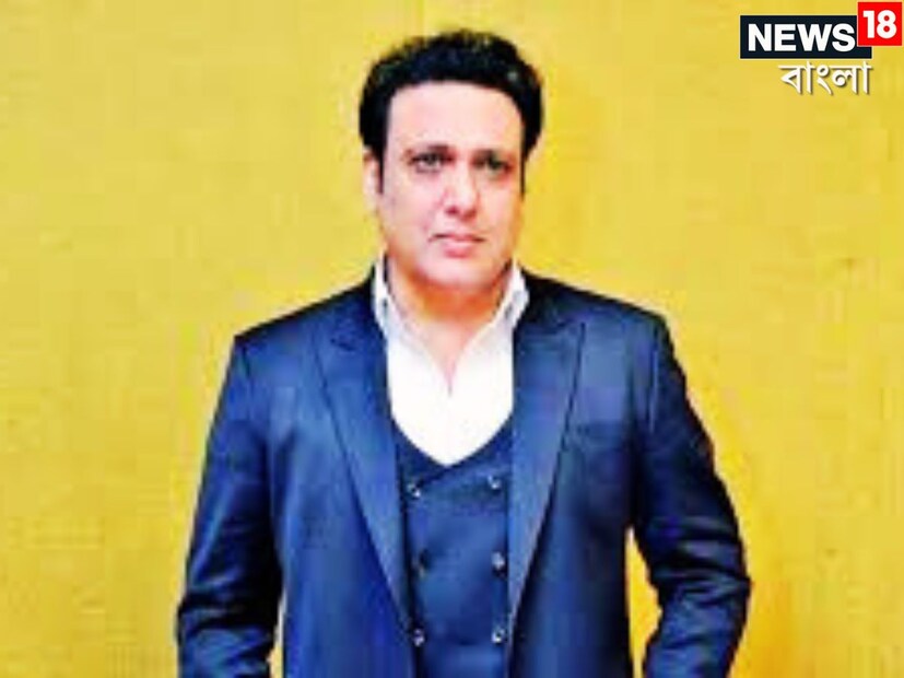 সুনীতা তাঁর বিয়ের পরের বেশ কিছু ঘটনা শেয়ার করেছেন ৷ গোবিন্দা তাঁর মায়ের পছন্দ অপছন্দের সম্মান করে থাকেন ৷ তাই মিনিস্কাট ছেড়ে শাড়ি পরা শুরু করেন সুনীতা ৷ ফাইল ছবি ৷