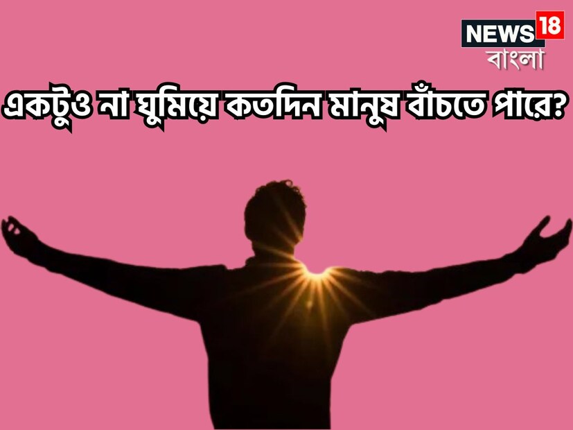 লেখাপড়ার বিষয় নিয়ে কথা হলে কারেন্ট অ্যাফেয়ার্স নিয়ে কথা হবেনা এমন হতেই পারেনা ৷ তবে এমন কিছু উত্তর আছে যা সহজেই দেওয়া যায় ৷ প্রতীকী ছবি ৷