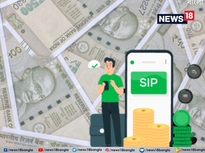 নতুন নিয়ম ১ ডিসেম্বর, ২০২৪ থেকে কার্যকর -SEBI-এর এই নতুন নিয়ম ১ ডিসেম্বর ২০২৪ থেকে কার্যকর হয়েছে। এর অধীনে, সমস্ত মিউচুয়াল ফান্ড কোম্পানি এবং তহবিল ব্যবস্থাপকদের দুই দিনের মধ্যে এসআইপি বন্ধ করার অনুরোধটি সম্পূর্ণ করার নির্দেশ দেওয়া হয়েছে। এই নিয়ম অনলাইন এবং অফলাইন উভয় বিনিয়োগের ক্ষেত্রেই প্রযোজ্য হবে।