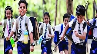 পড়ুয়াদের জন্য বড় খবর