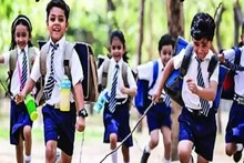 পড়ুয়াদের জন্য বড় খবর...! তৈরি হচ্ছে 'হলিস্টিক প্রগ্রেস রিপোর্ট', কী এই 'রিপোর্ট'?