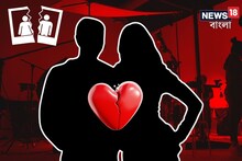 বিয়ে ভাগ‍্য খারাপ টলিউডের এই অভিনেতার! বউ মাঝরাতে পালায় ‘বন্ধু-র’ সঙ্গে...