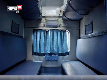 প্রবীণ নাগরিক হলেও ট্রেনে লোয়ার বার্থ পাওয়া সহজ নয়, কয়েকটা নিয়ম মানলেই নীচের বার্থ নিশ্চিত প্রবীণ নাগরিক হলেও ট্রেনে লোয়ার বার্থ পাওয়া সহজ নয়, কয়েকটা নিয়ম মানলেই নীচের বার্থ নিশ্চিত