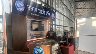 ১০ টাকাতেও বিমানবন্দরে পাবেন চা-কফি