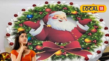 বড়দিনের