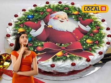 বড়দিনের