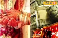 বিয়েতে আড়াই কোটির পণ, জুতো চুরিতে ১১ লাখ! জলের মতো টাকা খসল, জানুন কোথায়...