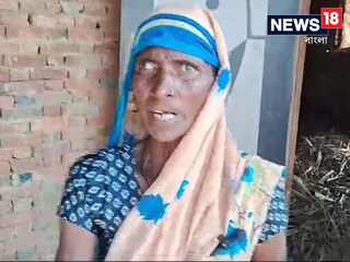 এনগেজমেন্টের তিন দিন আগে মেয়েকে নিয়ে পালায় প্রেমিক! গুণধর ছেলের কাণ্ডে বৃদ্ধা মাকে চরম শাস্তি পঞ্চায়েতের