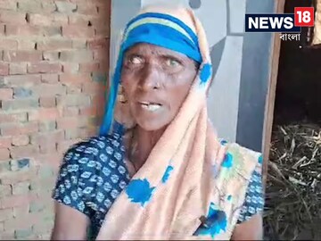 এনগেজমেন্টের তিন দিন আগে মেয়েকে নিয়ে পালায় প্রেমিক! গুণধর ছেলের কাণ্ডে বৃদ্ধা মাকে চরম শাস্তি পঞ্চায়েতের
