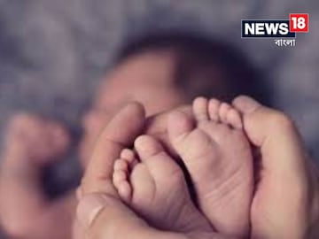 প্রতীকী ছবি৷