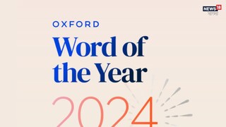 অক্সফোর্ডের ওয়ার্ড অফ দ্য ইয়ার কোনটি জানেন?